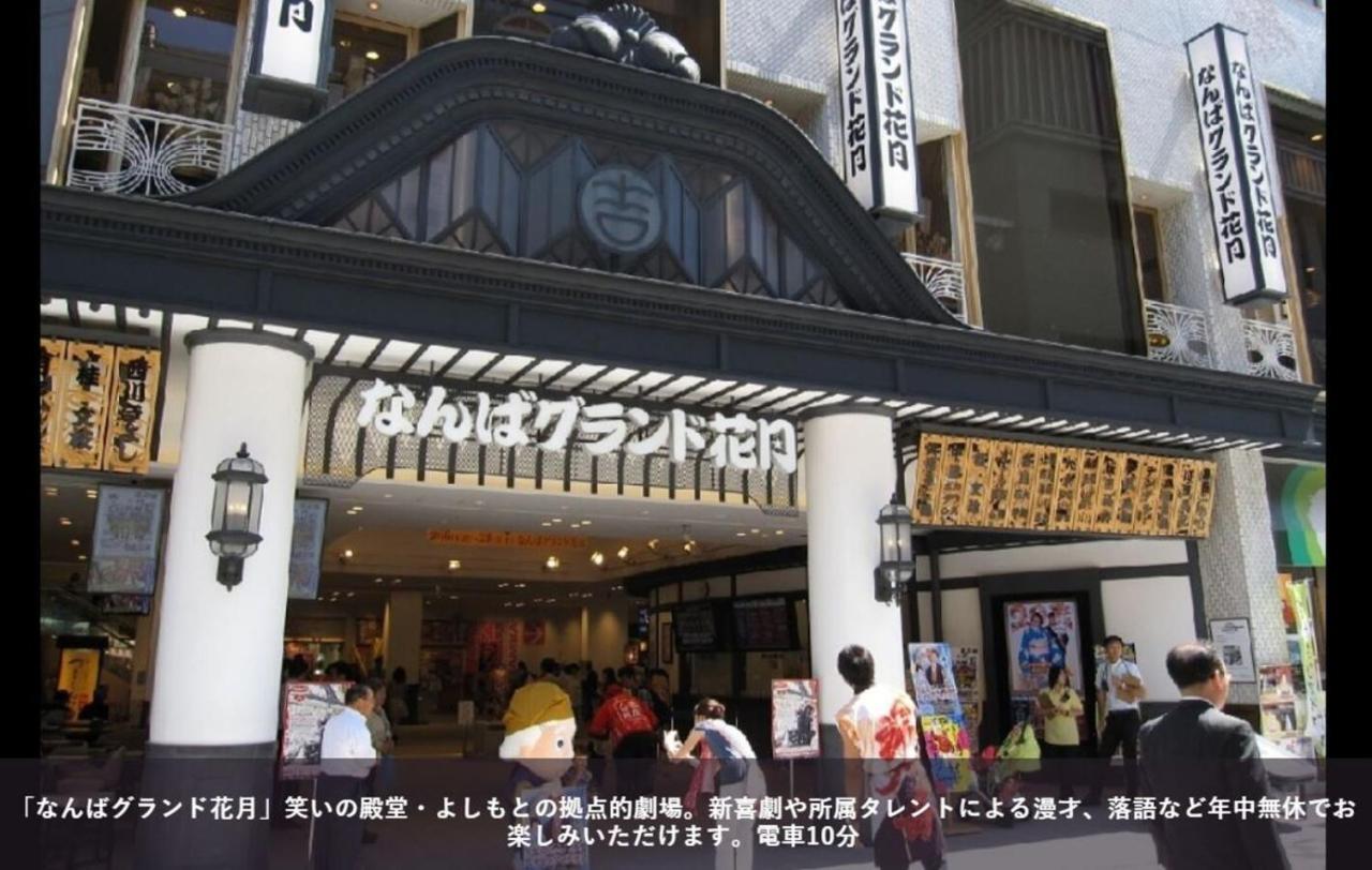 Hotel First Cabin Station Abenoso Ōsaka Exterior foto