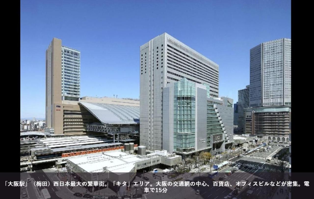 Hotel First Cabin Station Abenoso Ōsaka Exterior foto